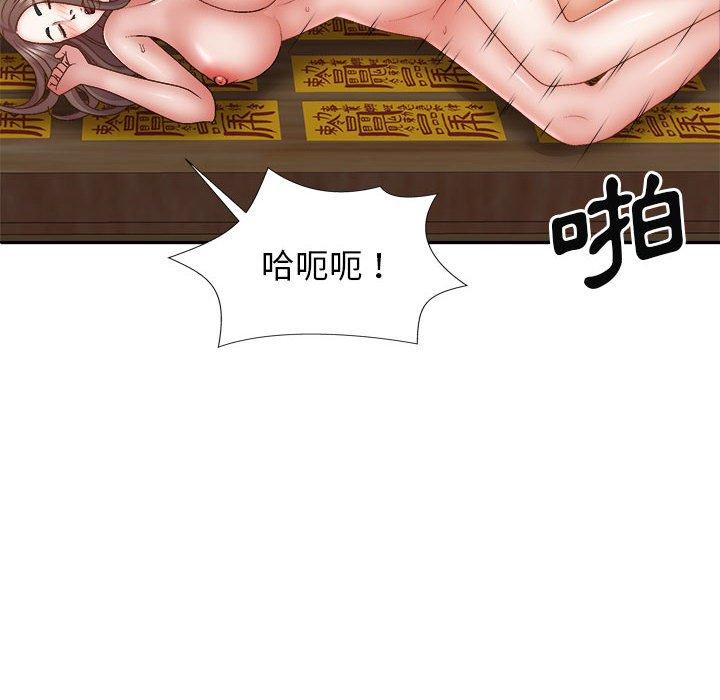 [Manhwa] The one in my body Plot, mature woman, big breasts#[153P]-16
