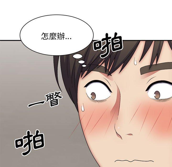 [Manhwa] The one in my body Plot, mature woman, big breasts#[153P]-17