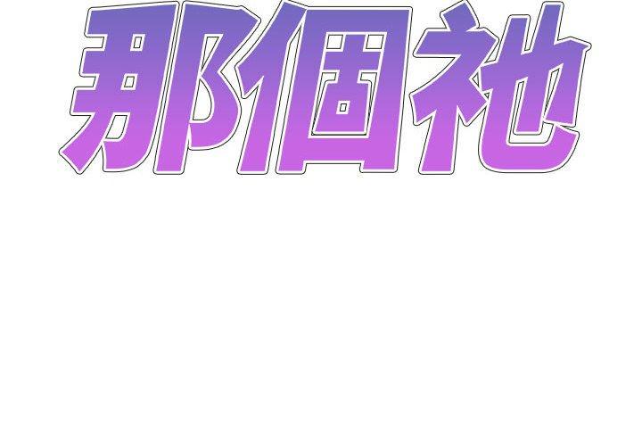 [Manhwa] The one in my body Plot, mature woman, big breasts#[153P]-2