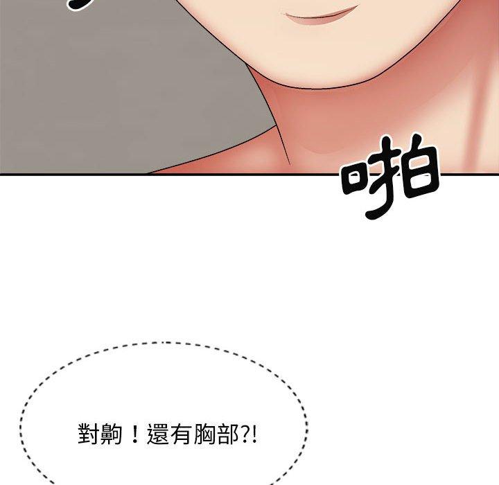 [Manhwa] The one in my body Plot, mature woman, big breasts#[153P]-23
