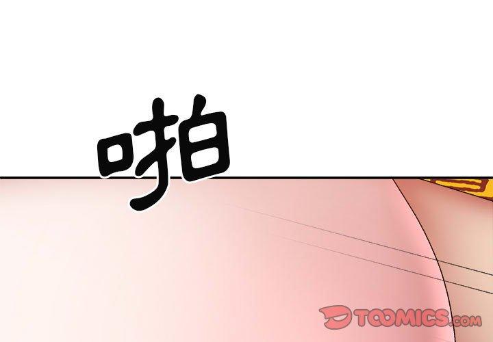 [Manhwa] The one in my body Plot, mature woman, big breasts#[153P]-3