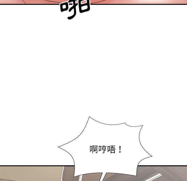 [Manhwa] The one in my body Plot, mature woman, big breasts#[153P]-37