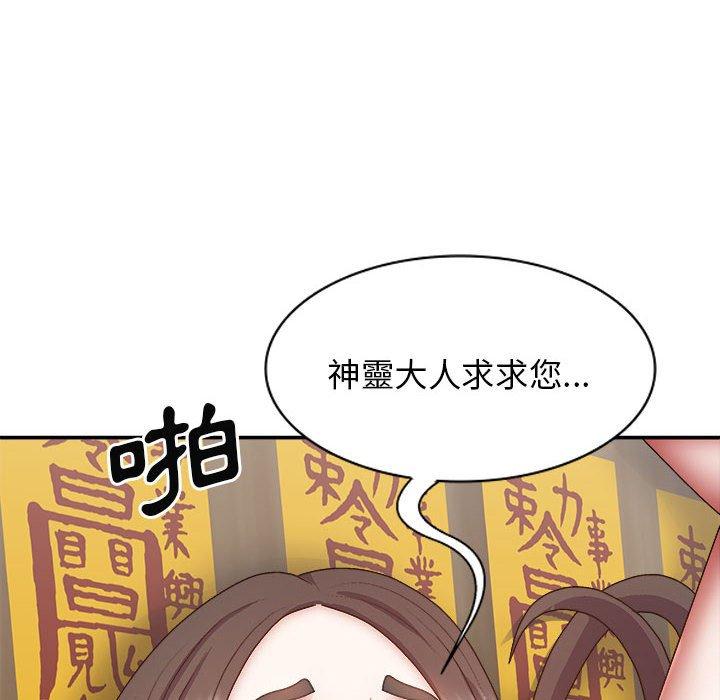 [Manhwa] The one in my body Plot, mature woman, big breasts#[153P]-40
