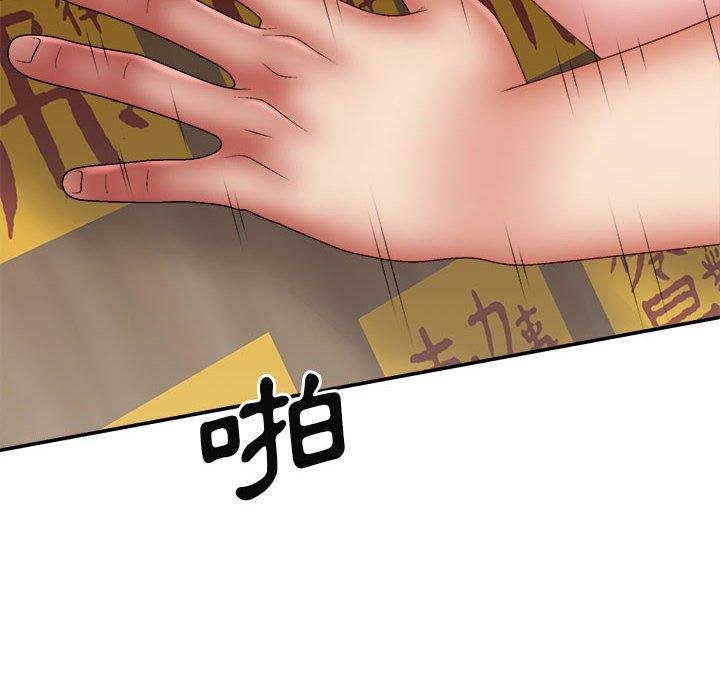 [Manhwa] The one in my body Plot, mature woman, big breasts#[153P]-44