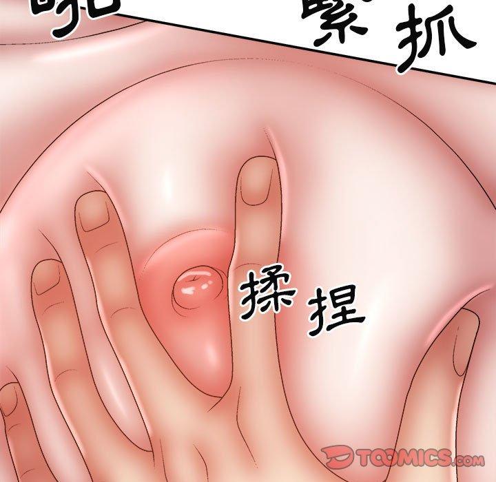 [Manhwa] The one in my body Plot, mature woman, big breasts#[153P]-47