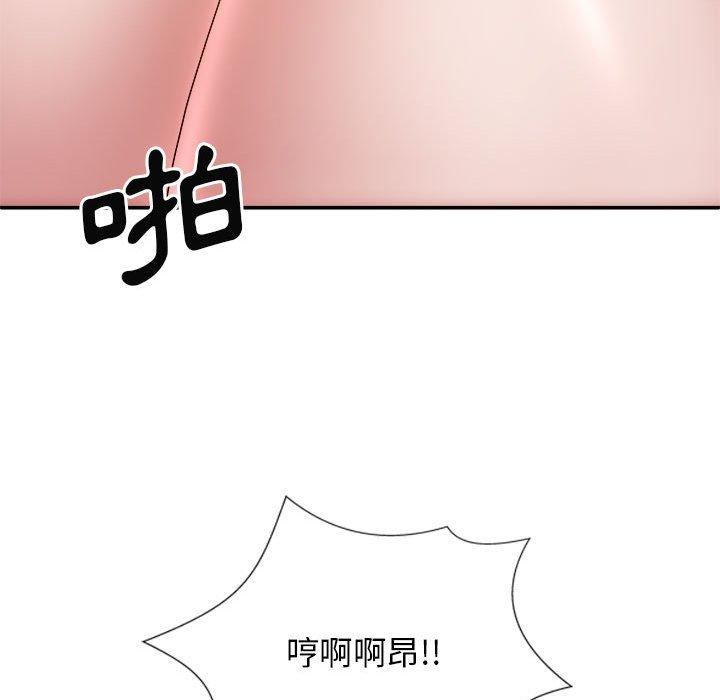 [Manhwa] The one in my body Plot, mature woman, big breasts#[153P]-59