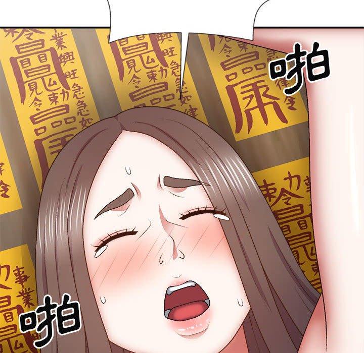[Manhwa] The one in my body Plot, mature woman, big breasts#[153P]-60