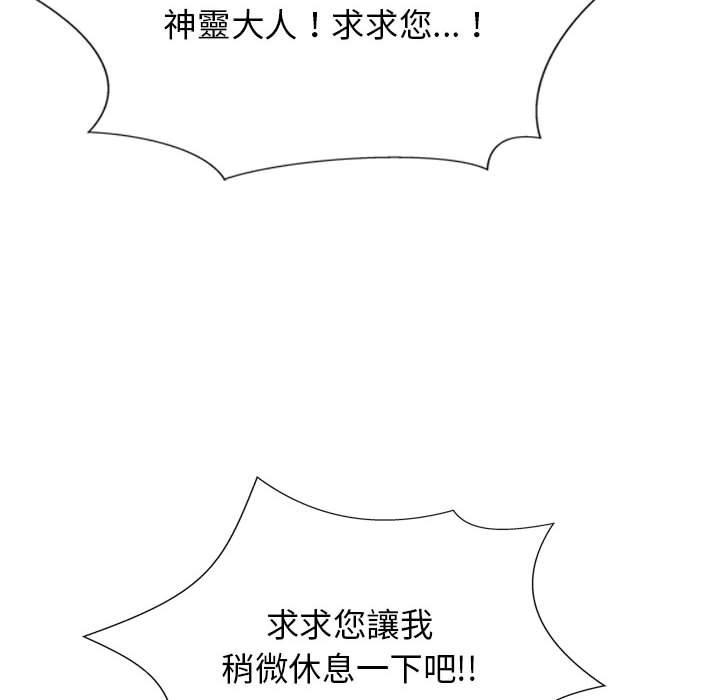 [Manhwa] The one in my body Plot, mature woman, big breasts#[153P]-62