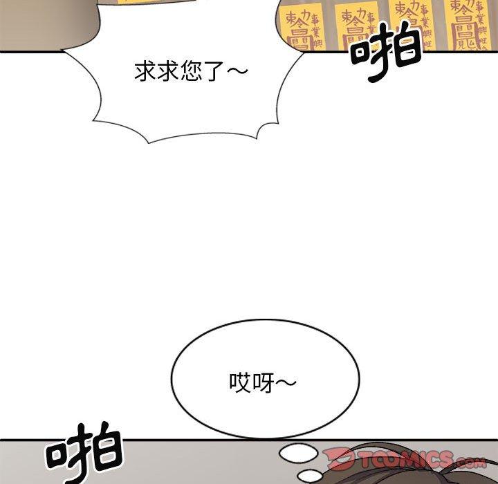 [Manhwa] The one in my body Plot, mature woman, big breasts#[153P]-65