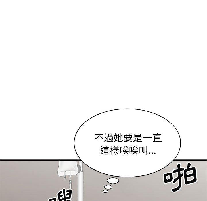 [Manhwa] The one in my body Plot, mature woman, big breasts#[153P]-68
