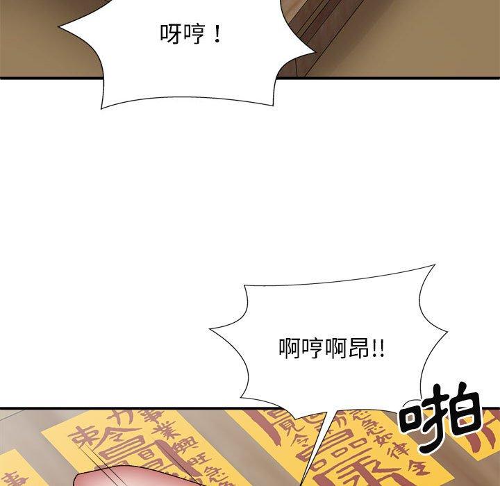 [Manhwa] The one in my body Plot, mature woman, big breasts#[153P]-7