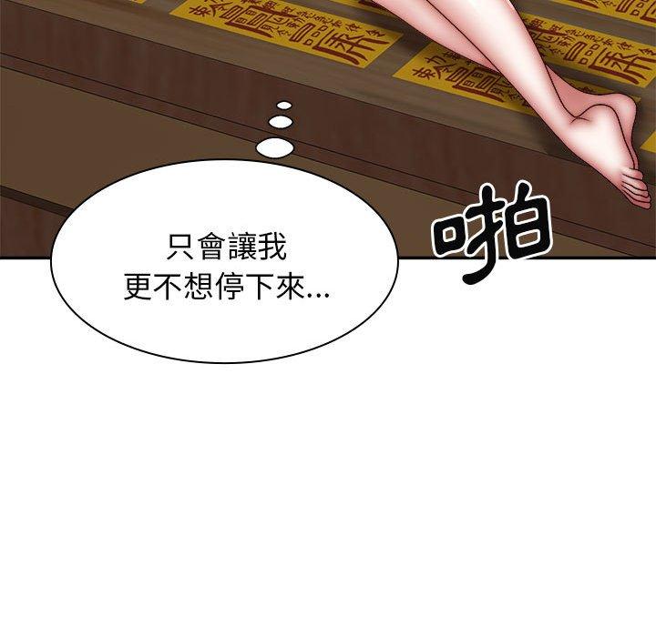 [Manhwa] The one in my body Plot, mature woman, big breasts#[153P]-70