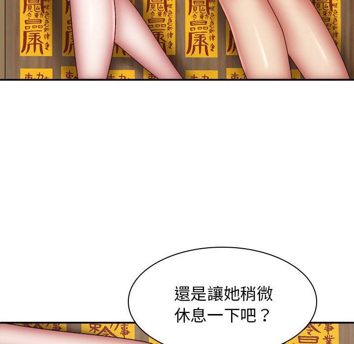 [Manhwa] The one in my body Plot, mature woman, big breasts#[153P]-77