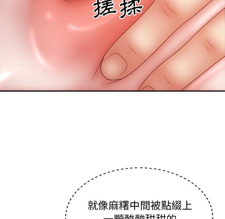 [Manhwa] The one in my body Plot, mature woman, big breasts#[153P]-90
