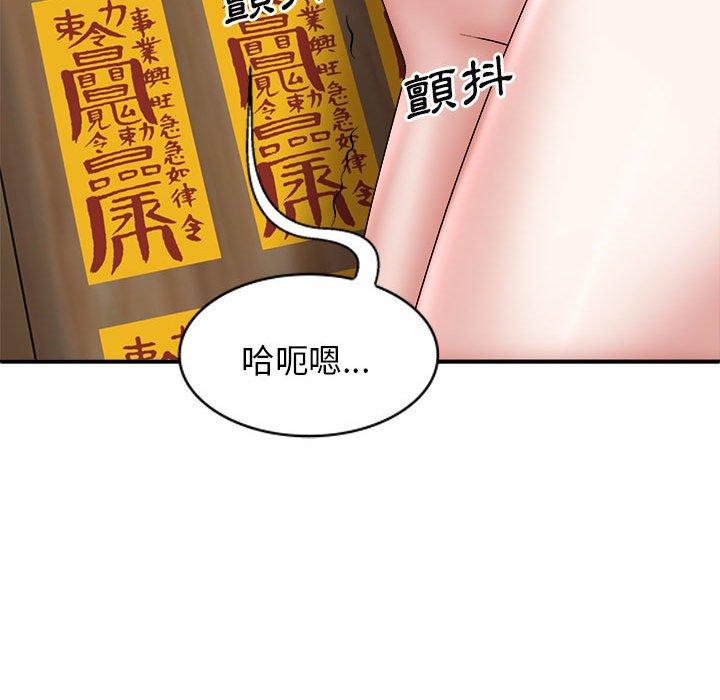 [Manhwa] The one in my body Plot, mature woman, big breasts#[153P]-95