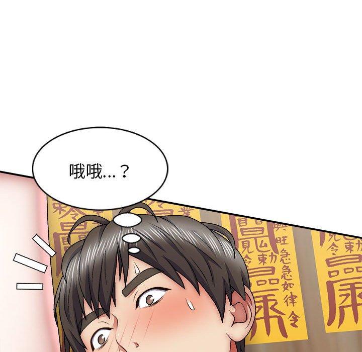[Manhwa] The one in my body Plot, mature woman, big breasts#[153P]-98