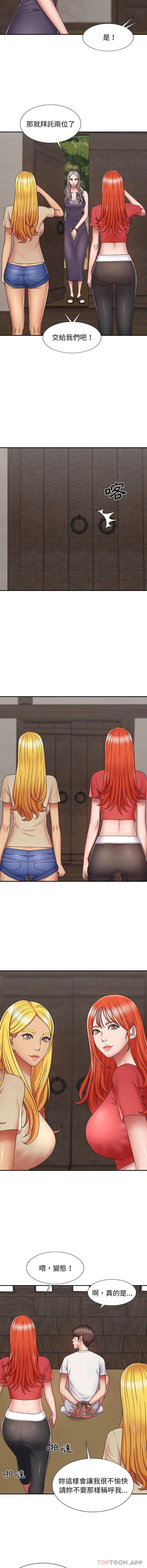 [Manhwa] The one in my body Plot, mature woman, big breasts#[16P]-12