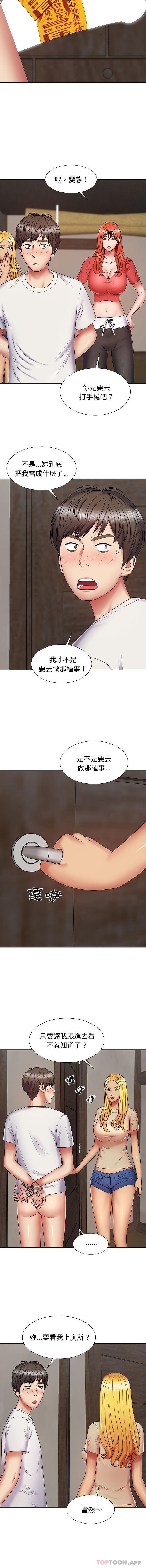 [Manhwa] The one in my body Plot, mature woman, big breasts#[16P]-14