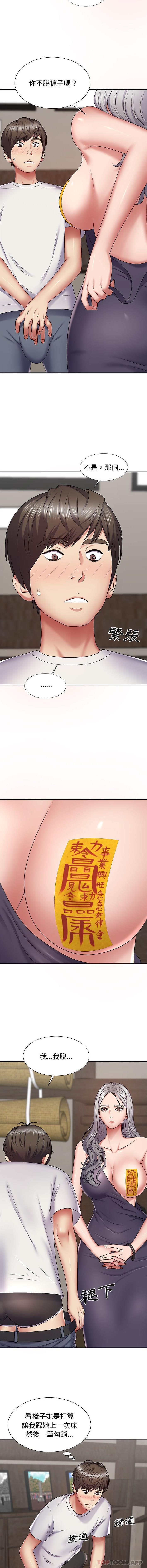 [Manhwa] The one in my body Plot, mature woman, big breasts#[16P]-2