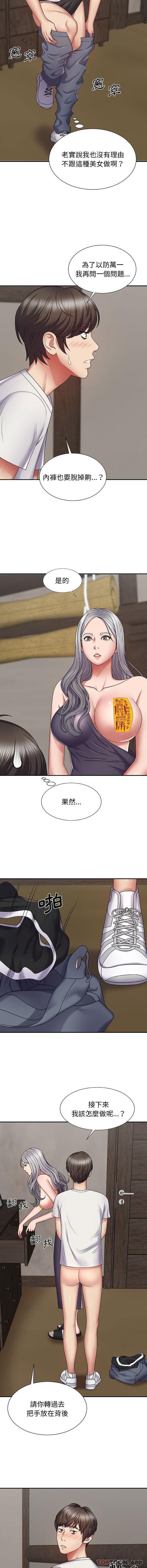 [Manhwa] The one in my body Plot, mature woman, big breasts#[16P]-3