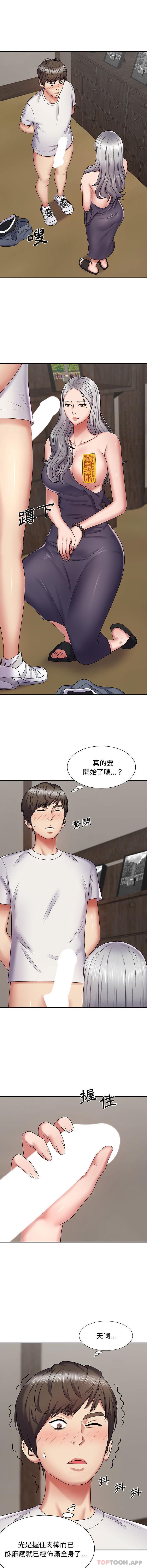 [Manhwa] The one in my body Plot, mature woman, big breasts#[16P]-5