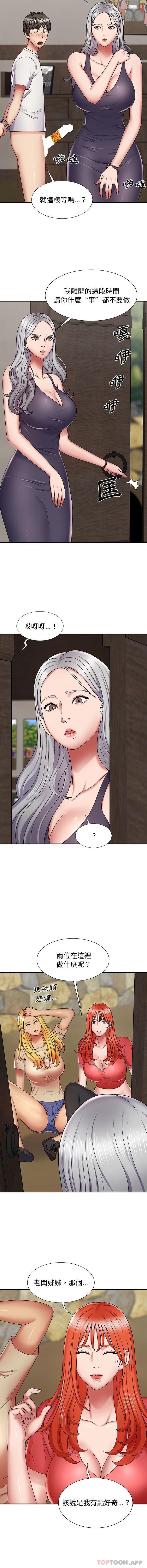 [Manhwa] The one in my body Plot, mature woman, big breasts#[16P]-8