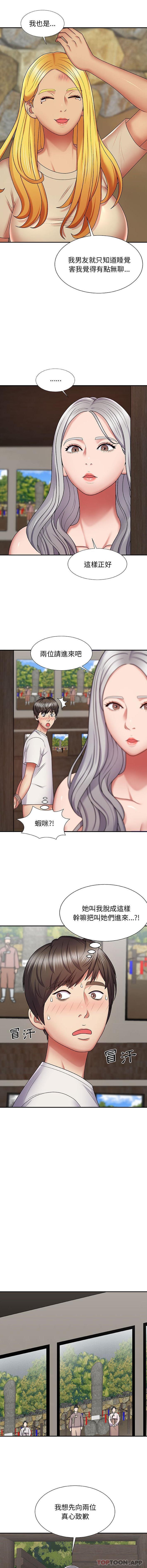 [Manhwa] The one in my body Plot, mature woman, big breasts#[16P]-9