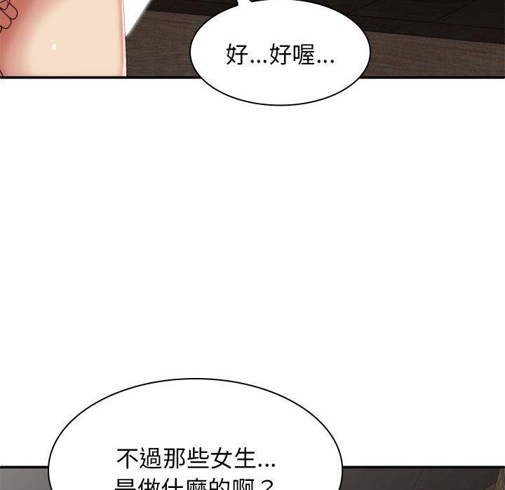 [Manhwa] The one in my body Plot, mature woman, big breasts#[160P]-101