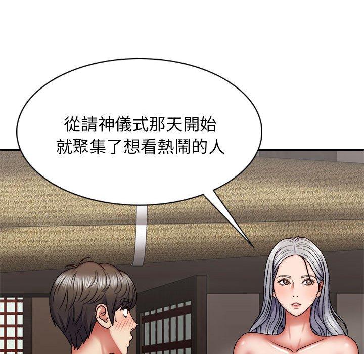 [Manhwa] The one in my body Plot, mature woman, big breasts#[160P]-104