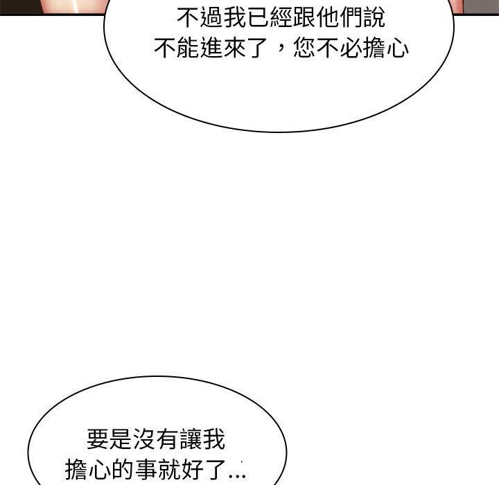 [Manhwa] The one in my body Plot, mature woman, big breasts#[160P]-106