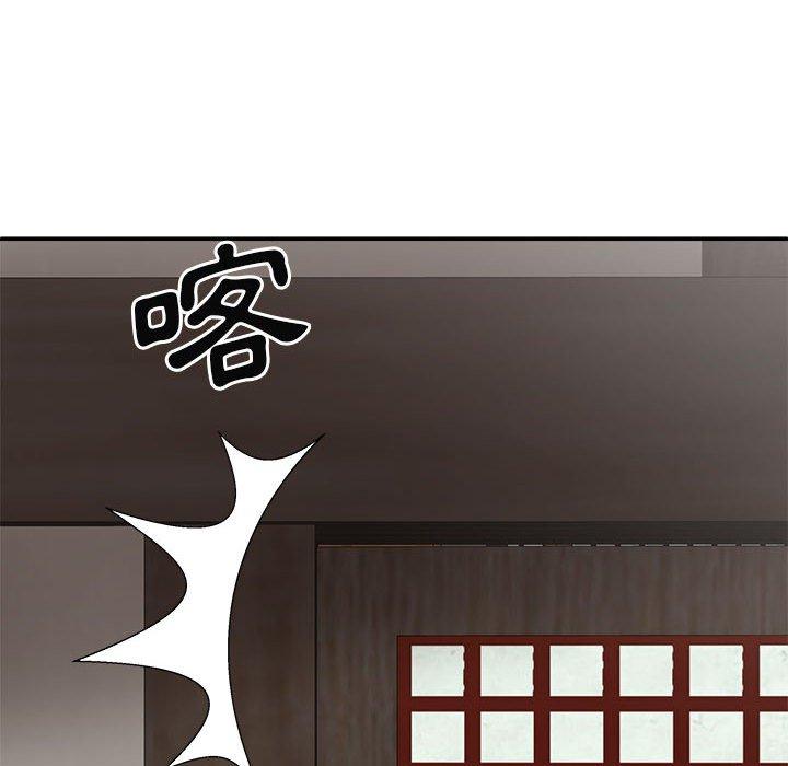 [Manhwa] The one in my body Plot, mature woman, big breasts#[160P]-109