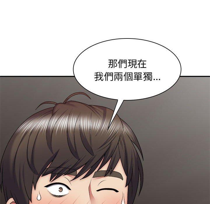 [Manhwa] The one in my body Plot, mature woman, big breasts#[160P]-113