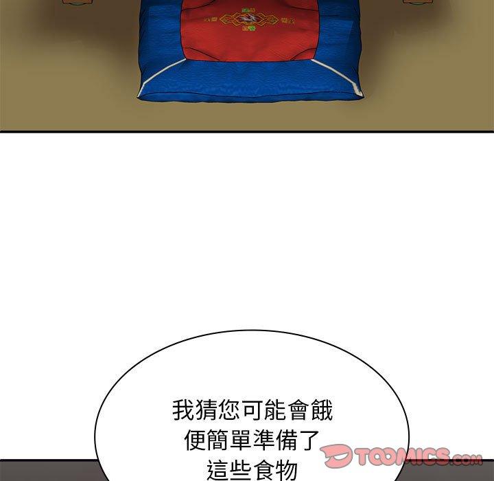 [Manhwa] The one in my body Plot, mature woman, big breasts#[160P]-120