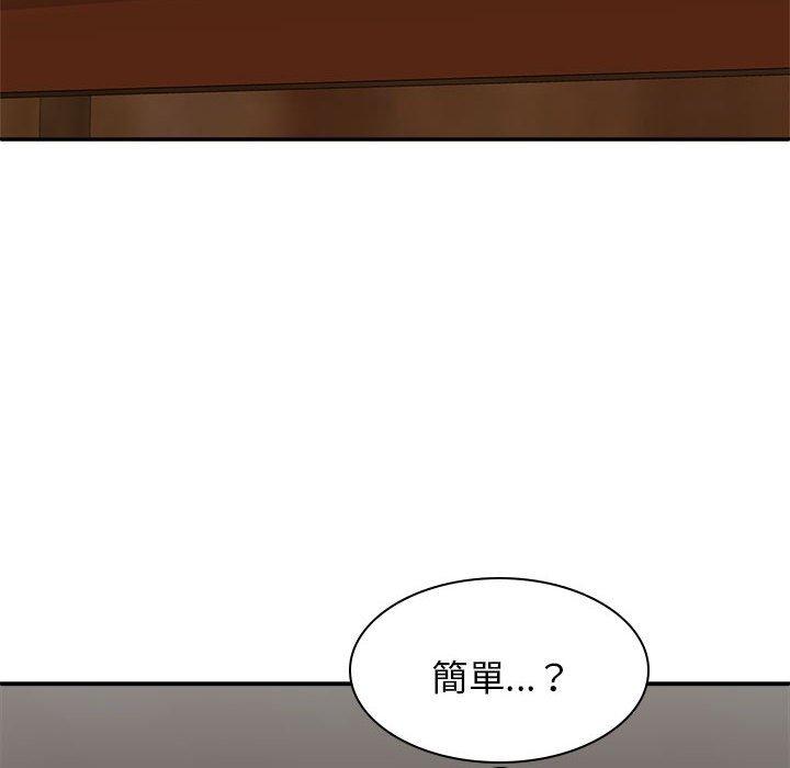 [Manhwa] The one in my body Plot, mature woman, big breasts#[160P]-123