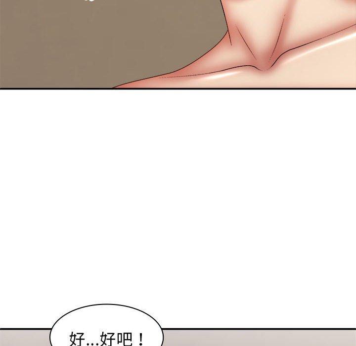 [Manhwa] The one in my body Plot, mature woman, big breasts#[160P]-125