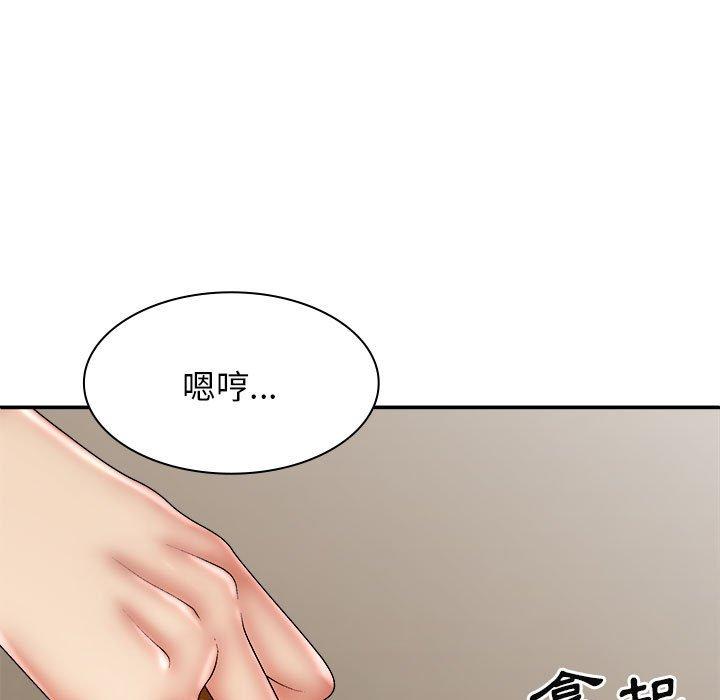 [Manhwa] The one in my body Plot, mature woman, big breasts#[160P]-128