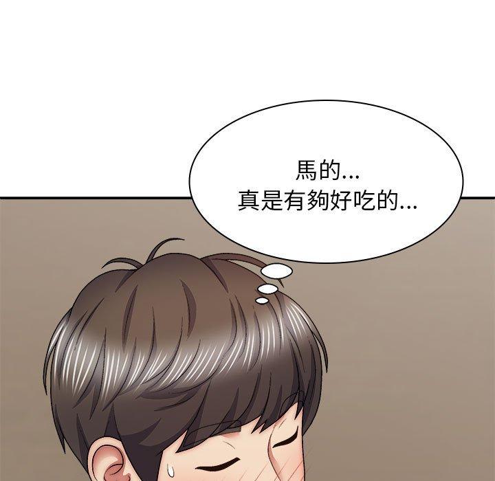 [Manhwa] The one in my body Plot, mature woman, big breasts#[160P]-130
