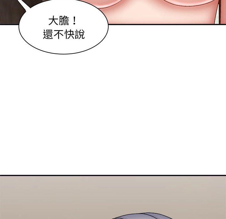 [Manhwa] The one in my body Plot, mature woman, big breasts#[160P]-139