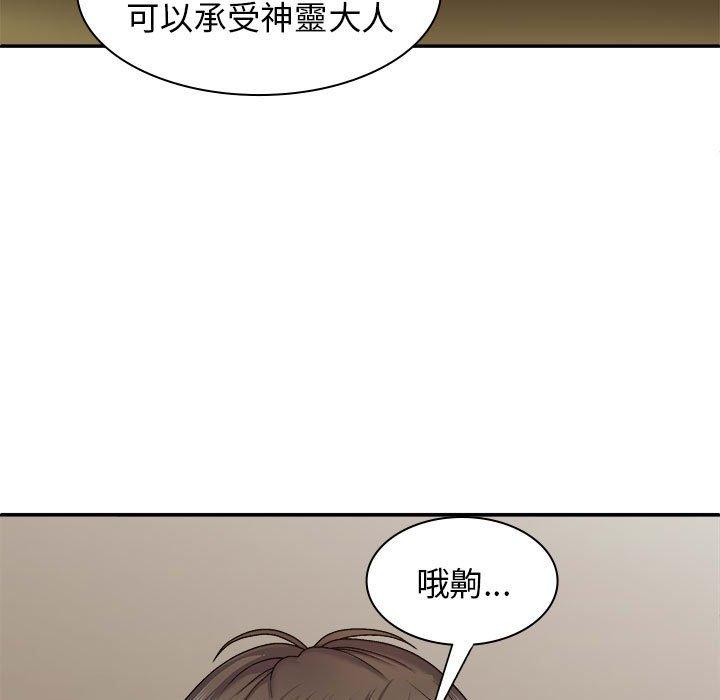 [Manhwa] The one in my body Plot, mature woman, big breasts#[160P]-146