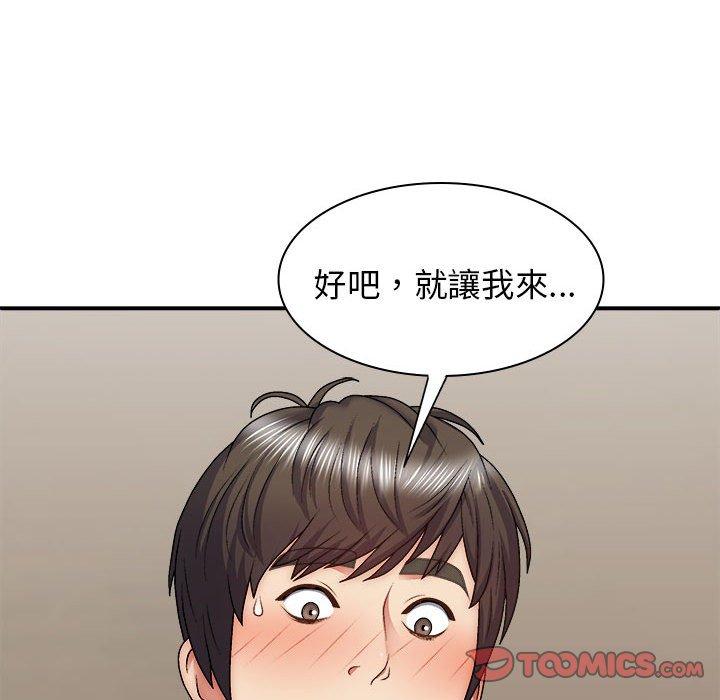[Manhwa] The one in my body Plot, mature woman, big breasts#[160P]-156