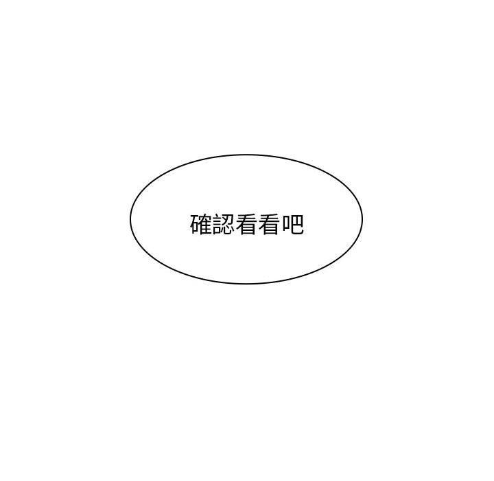 [Manhwa] The one in my body Plot, mature woman, big breasts#[160P]-158