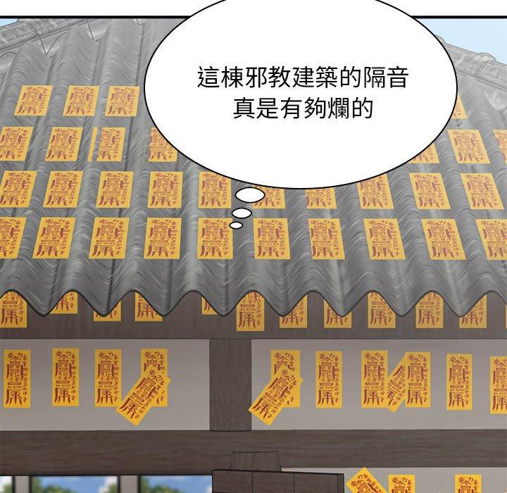 [Manhwa] The one in my body Plot, mature woman, big breasts#[160P]-20