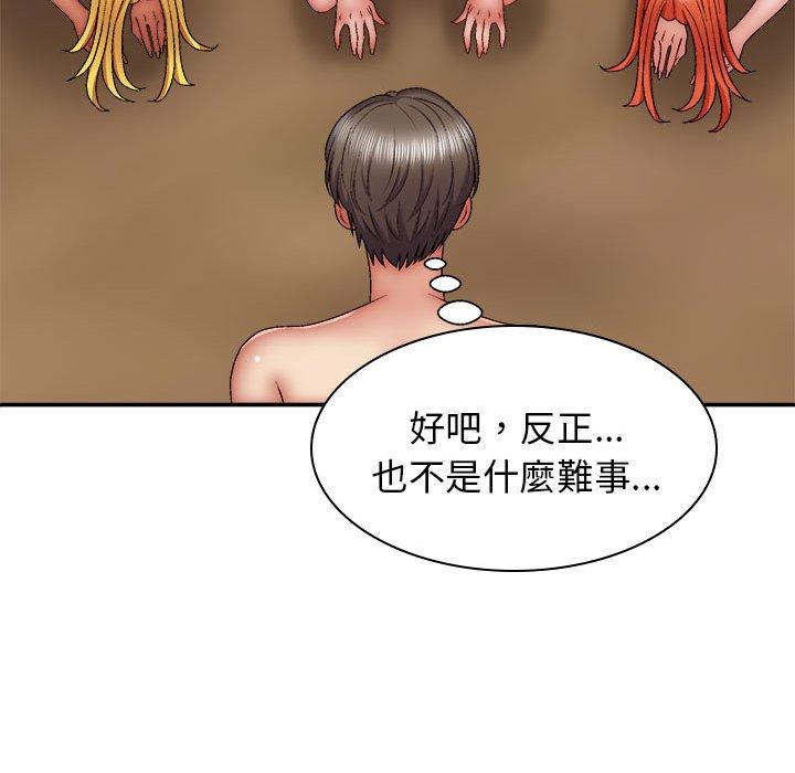 [Manhwa] The one in my body Plot, mature woman, big breasts#[160P]-26