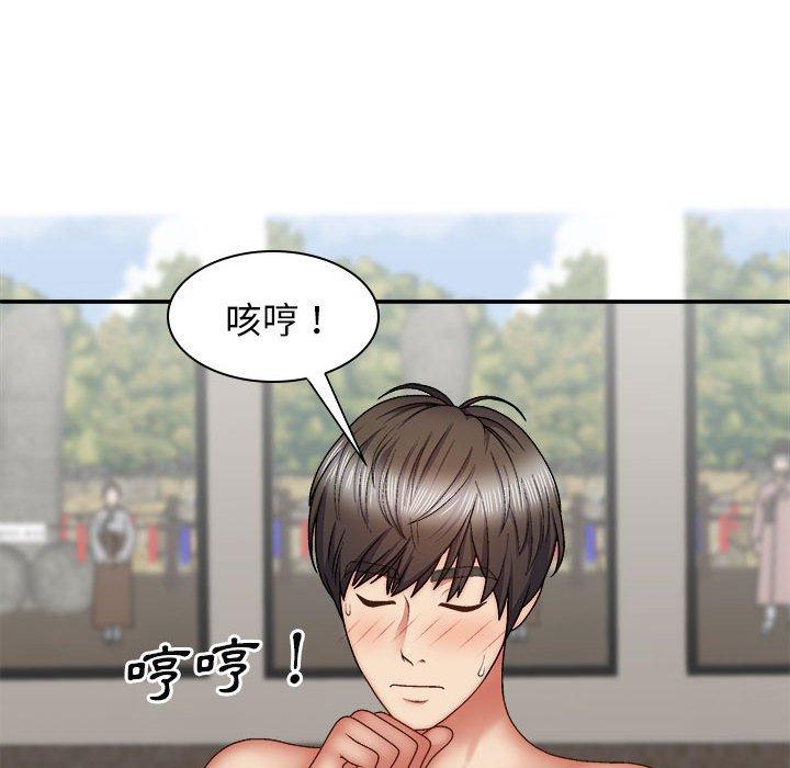 [Manhwa] The one in my body Plot, mature woman, big breasts#[160P]-27