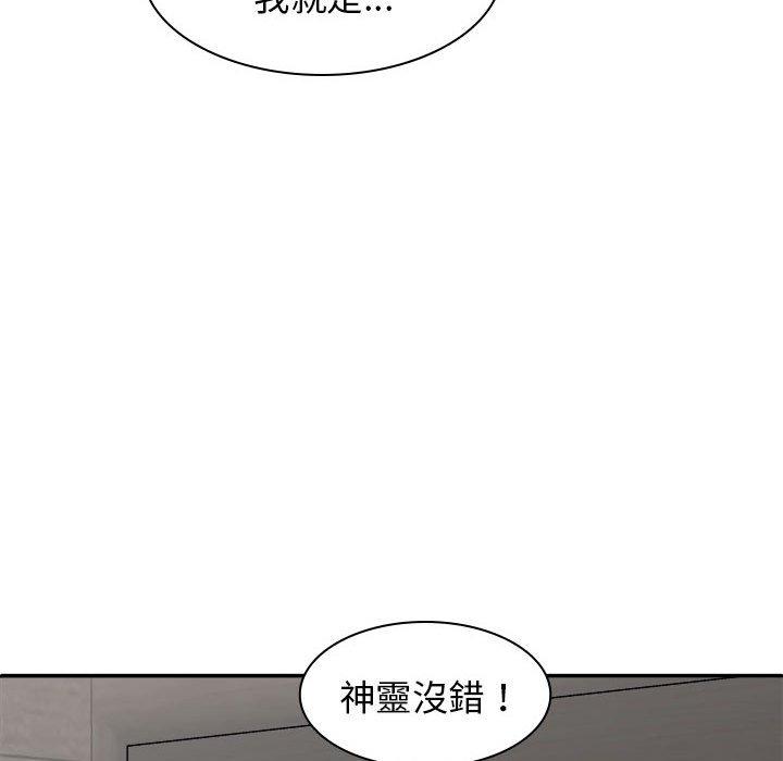 [Manhwa] The one in my body Plot, mature woman, big breasts#[160P]-29