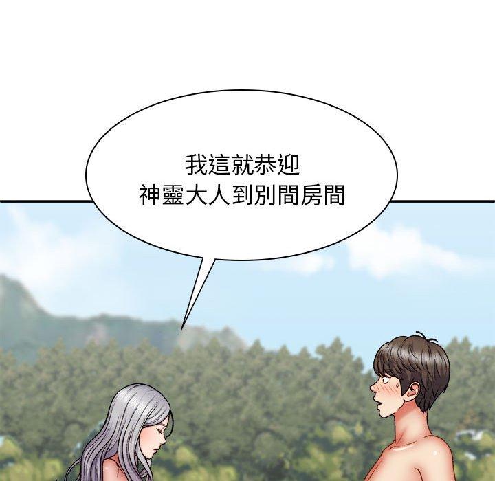 [Manhwa] The one in my body Plot, mature woman, big breasts#[160P]-34