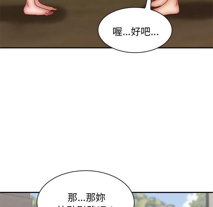 [Manhwa] The one in my body Plot, mature woman, big breasts#[160P]-36