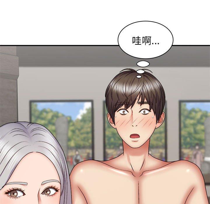 [Manhwa] The one in my body Plot, mature woman, big breasts#[160P]-44