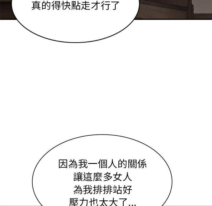 [Manhwa] The one in my body Plot, mature woman, big breasts#[160P]-53