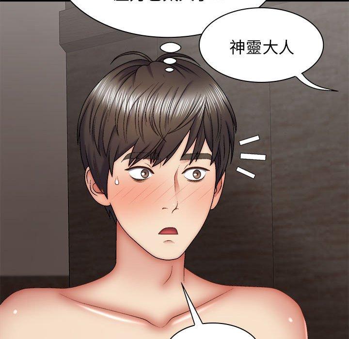 [Manhwa] The one in my body Plot, mature woman, big breasts#[160P]-54